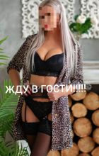 Виктория , 8 938 471-88-49 снять проститутку от 3500 руб. в час (Виктория адлер, рост: 168, вес: 63)